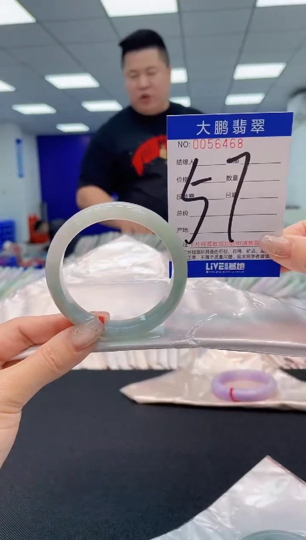 【闪购商品】翡翠手镯未镶嵌AAAAAAAAAA