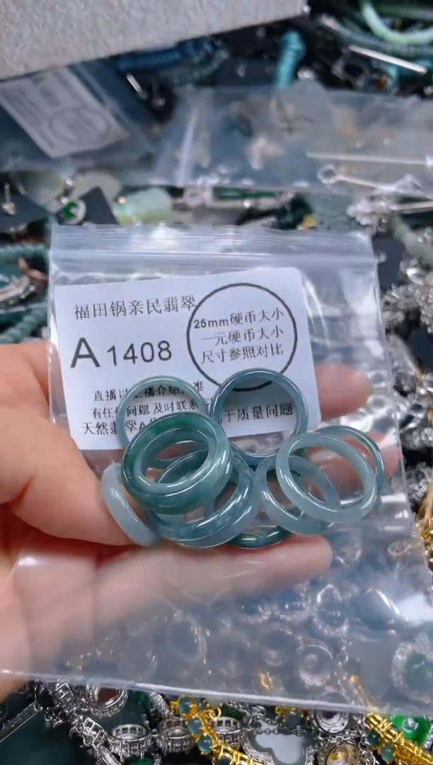 【闪购商品】翡翠吊坠(不含链)未镶嵌1408