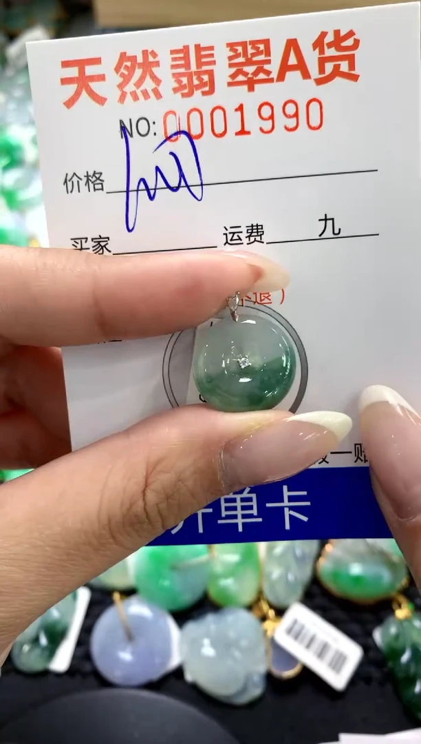【闪购商品】翡翠18K金镶嵌颈饰1111111111111111