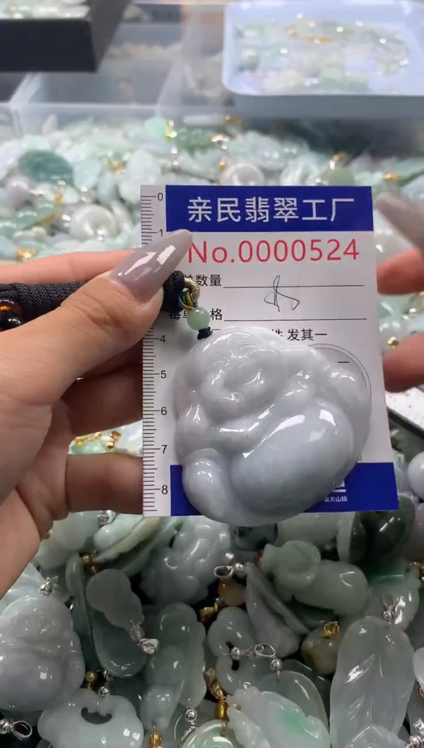 颈饰未镶嵌翡翠524