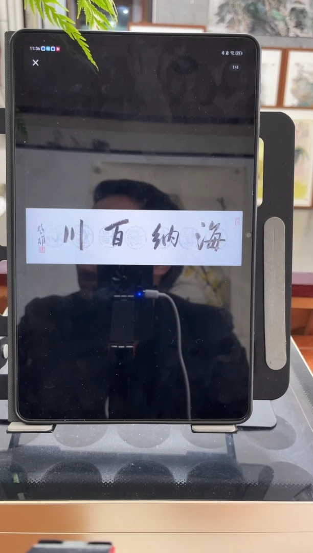 书法韩江书画天悦-方老师