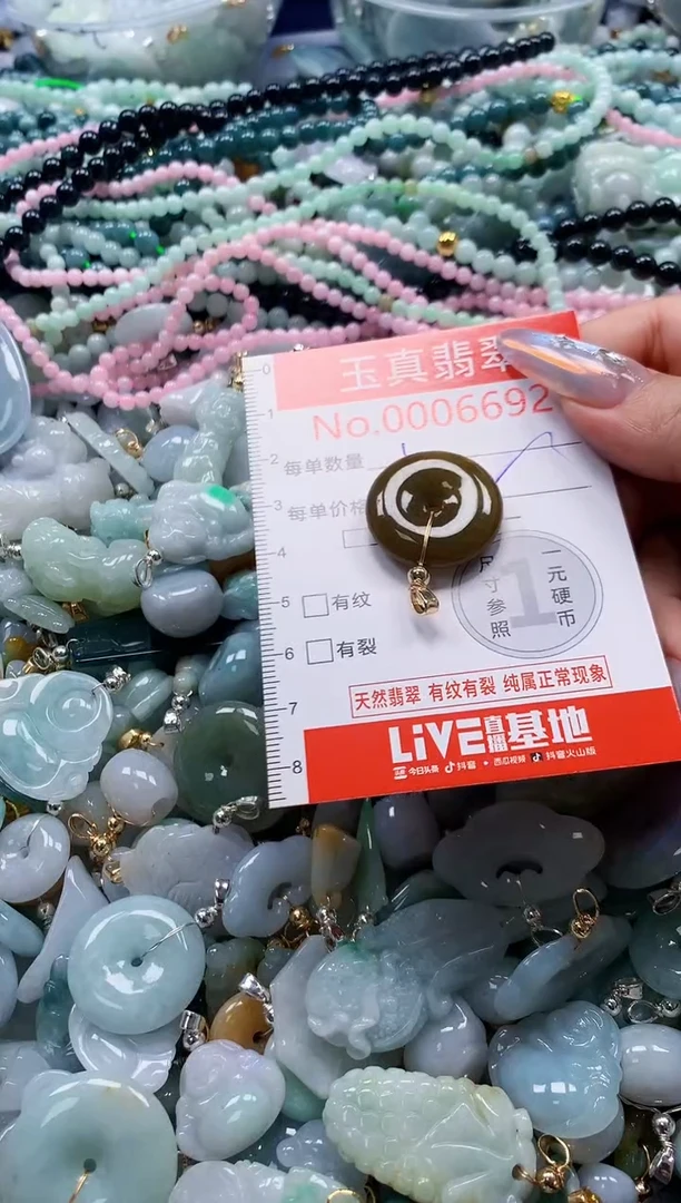 翡翠未镶嵌吊坠(不含链)6692