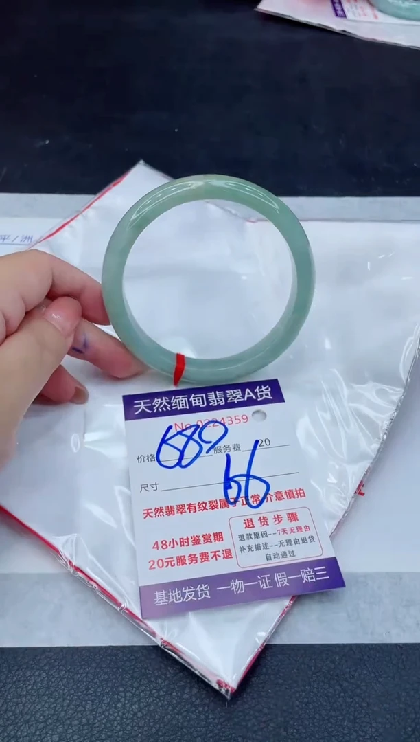 翡翠手镯未镶嵌680.0000