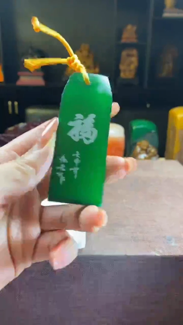 【闪购商品】寿山石印石绝绿手牌