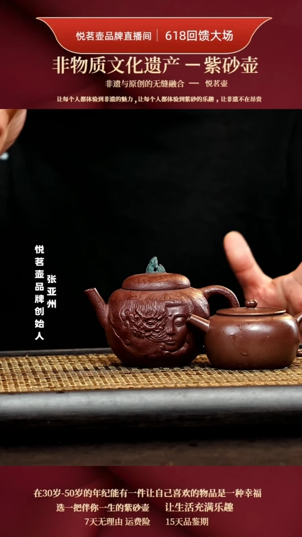 茶壶紫砂宜兴紫砂壶     5