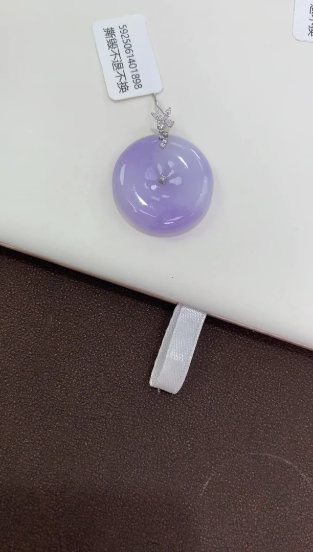 翡翠18K金镶嵌吊坠(赠链)天然缅甸a货翡翠