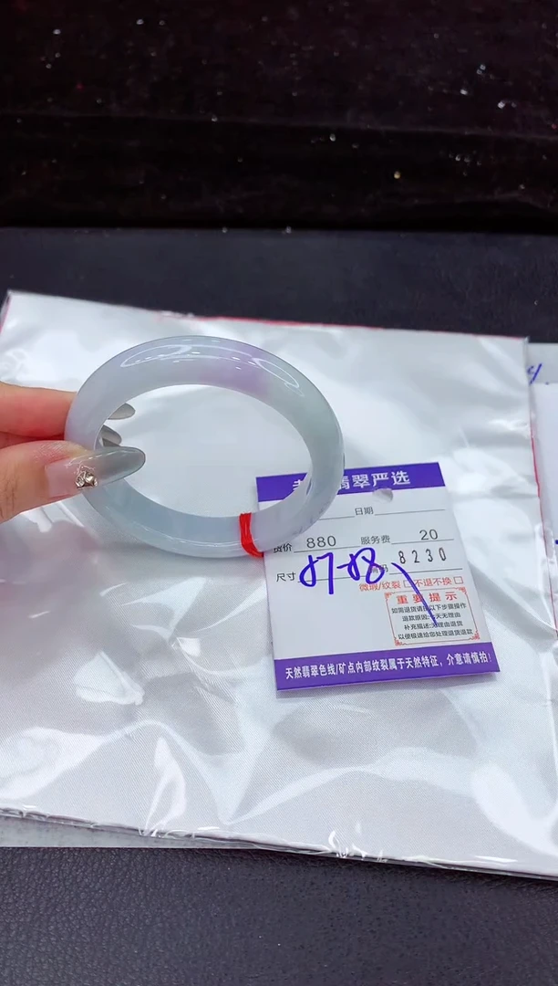 翡翠手镯未镶嵌111111111