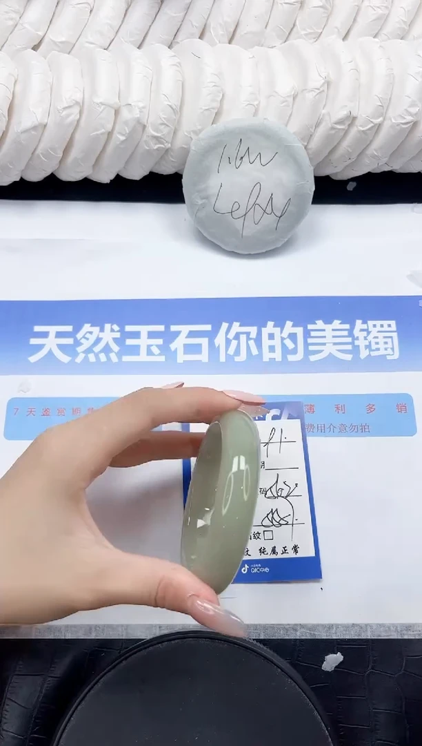 未镶嵌手镯石英质玉191-56