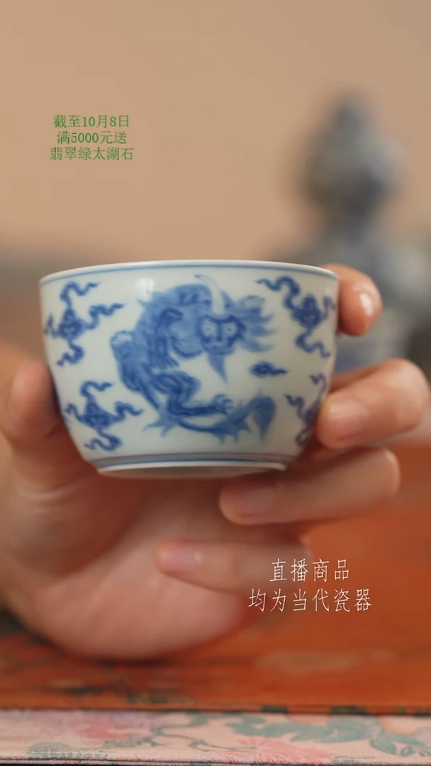 源明清忆三瑞兽缸杯【口径7.3】
