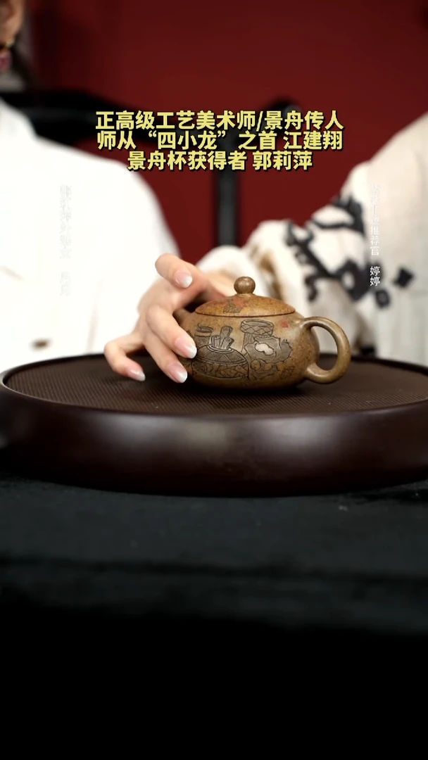 茶壶紫砂20明远金砂260cc