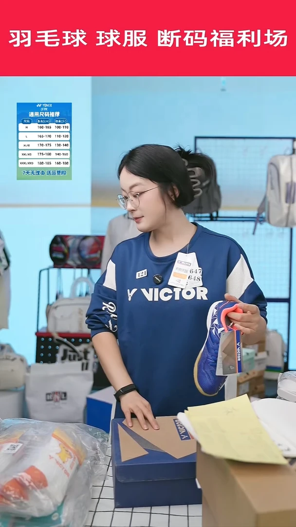 209清仓衣服，不退不换！33码