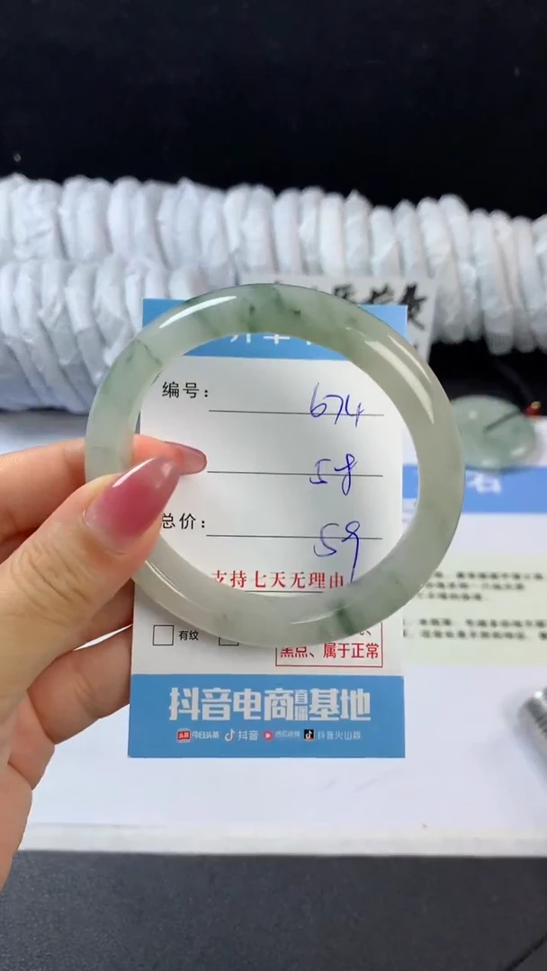 石英质玉手镯未镶嵌B674