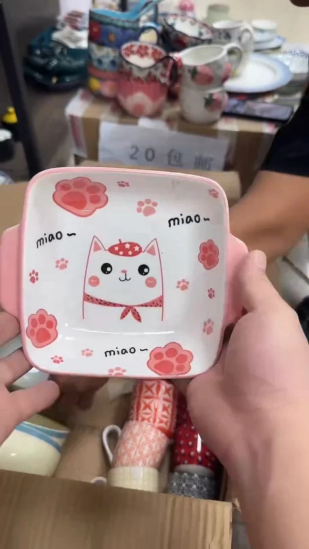 瓷微瑕专属链接20包邮