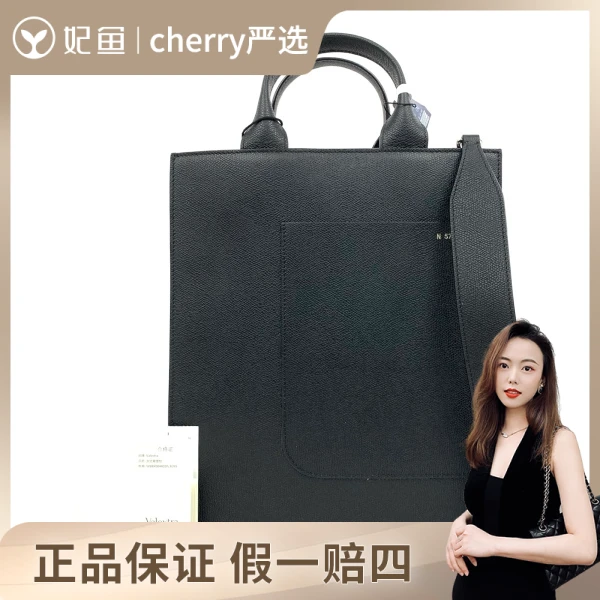 瓦莱可斯特拉/包包/95新/市场价18300/27*10*32