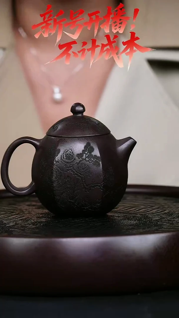 茶壶紫砂宜兴紫砂壶六方龙蛋