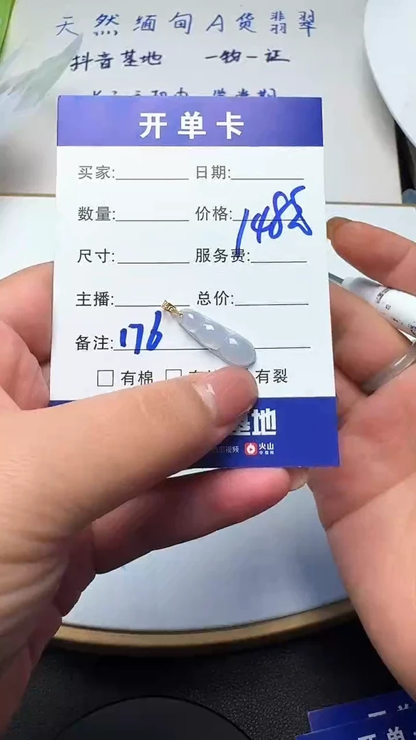 吊坠(不含链)18K金镶嵌翡翠176翡翠