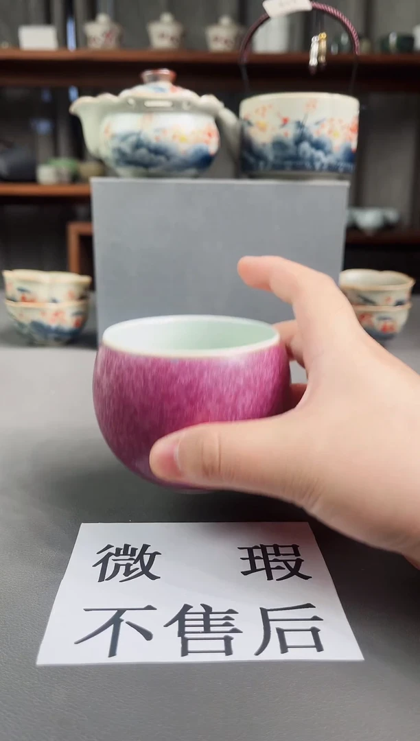 (微瑕不售后）陶瓷店专柜下架产品012