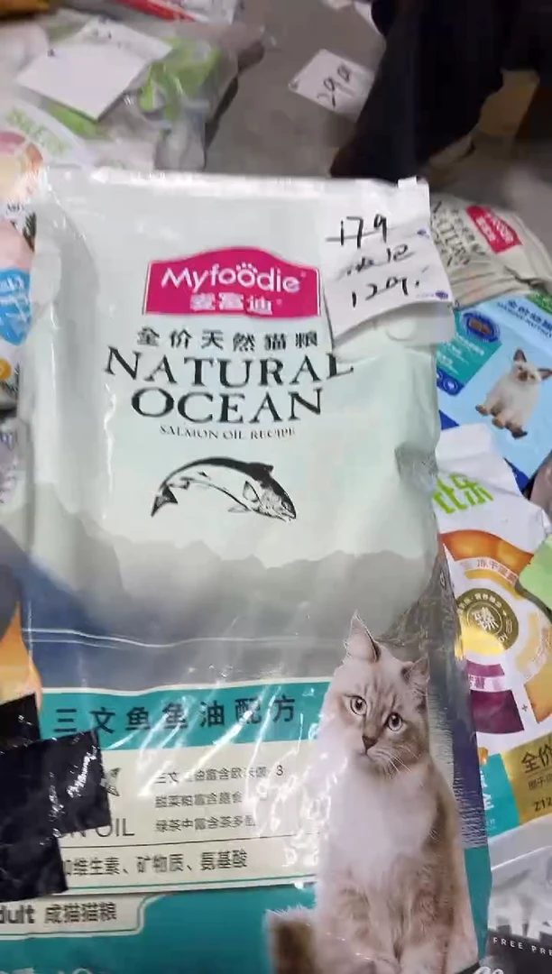 破包麦富迪三文鱼鱼油成猫猫粮10kg