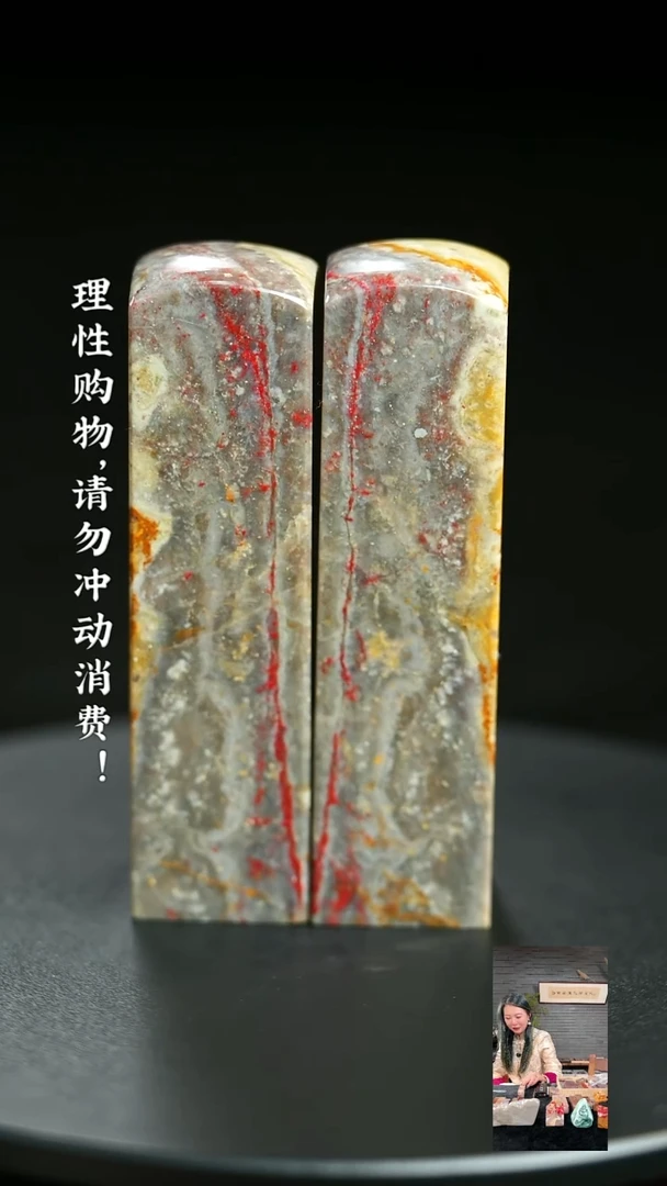 昌化石用****61118070