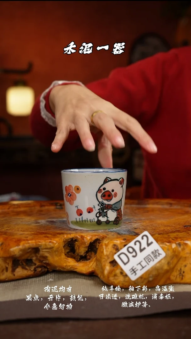 其他D922禾泥一器瓷器