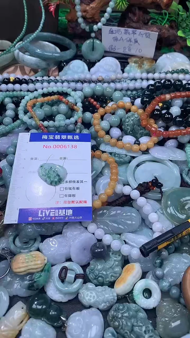 颈饰未镶嵌翡翠6.6
