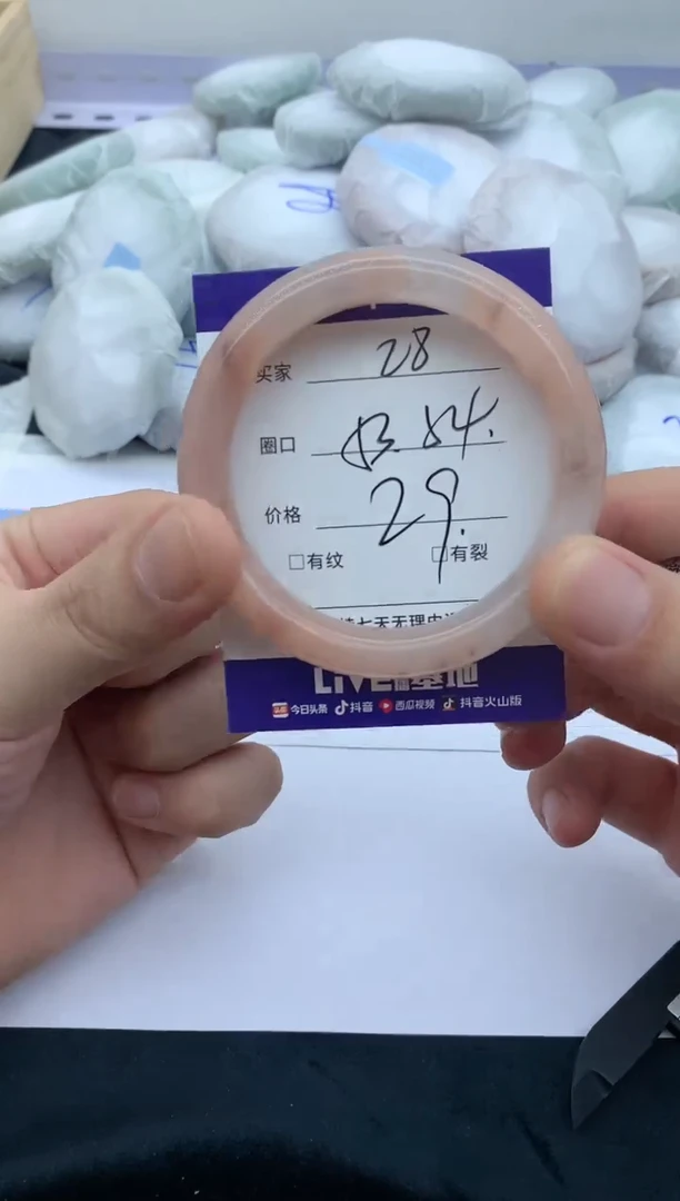 石英质玉手镯未镶嵌28