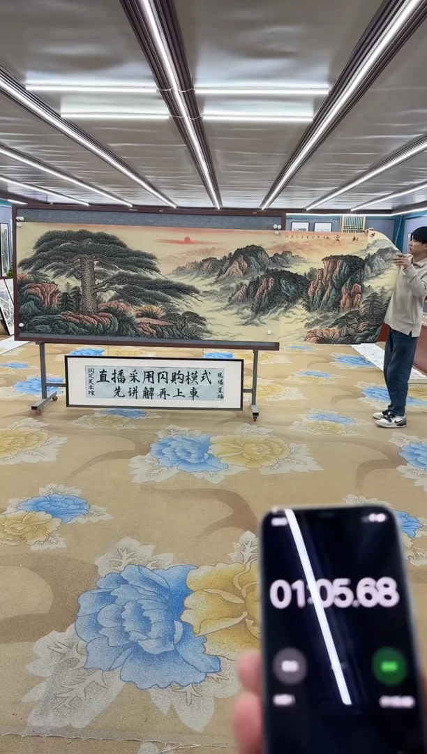 【闪购商品】绘画绘画Y-王红兵-小丈二-山水画