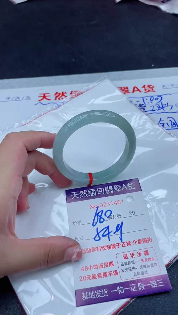 未镶嵌手镯翡翠680.00