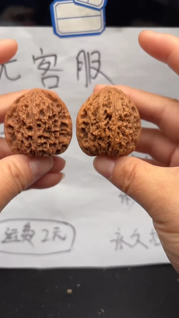 把件文玩核桃382南疆