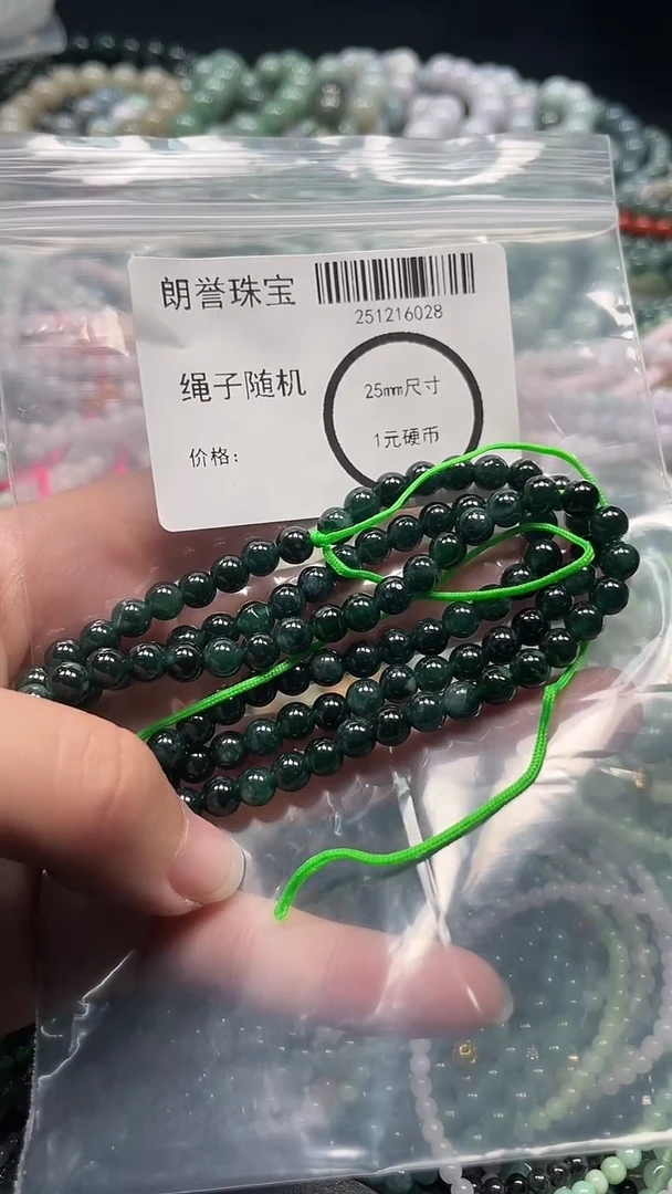 颈饰未镶嵌翡翠翡翠未镶嵌颈饰翡翠吊坠6028
