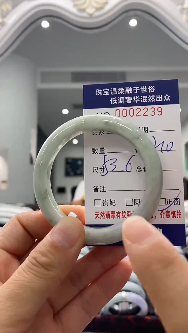 未镶嵌手镯翡翠天然缅甸A货翡翠