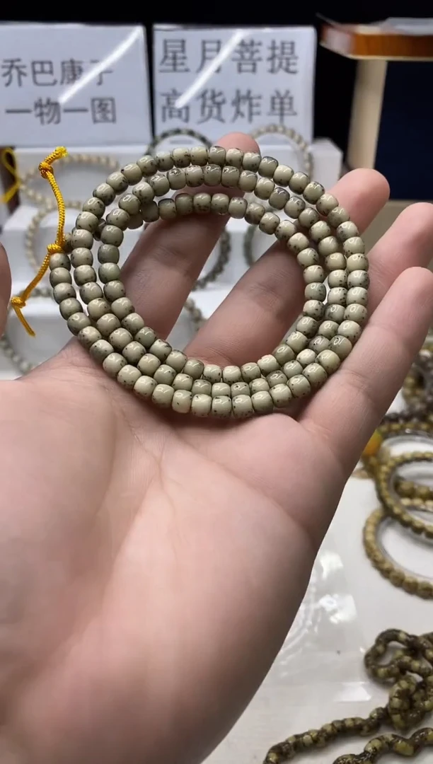 手串星月菩提114       b6