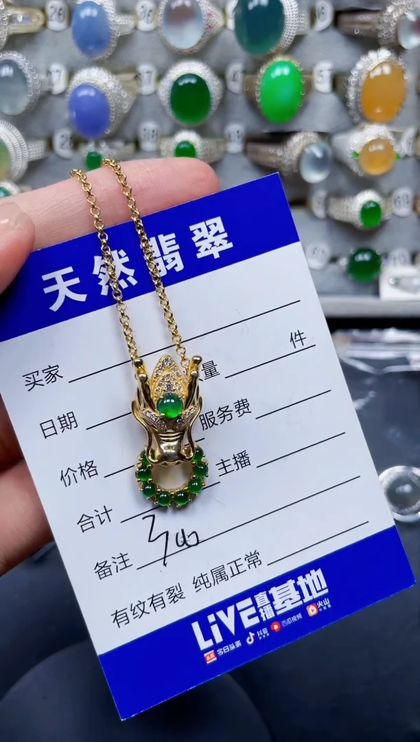 颈饰银S925镶嵌翡翠300