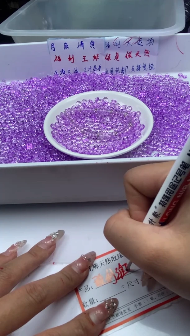 未镶嵌颈饰水晶w1666紫水晶算盘6*3mm*30颗