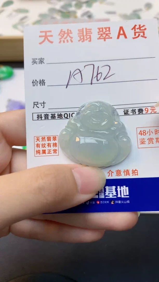 颈饰未镶嵌翡翠旋*天然缅甸A货翡翠