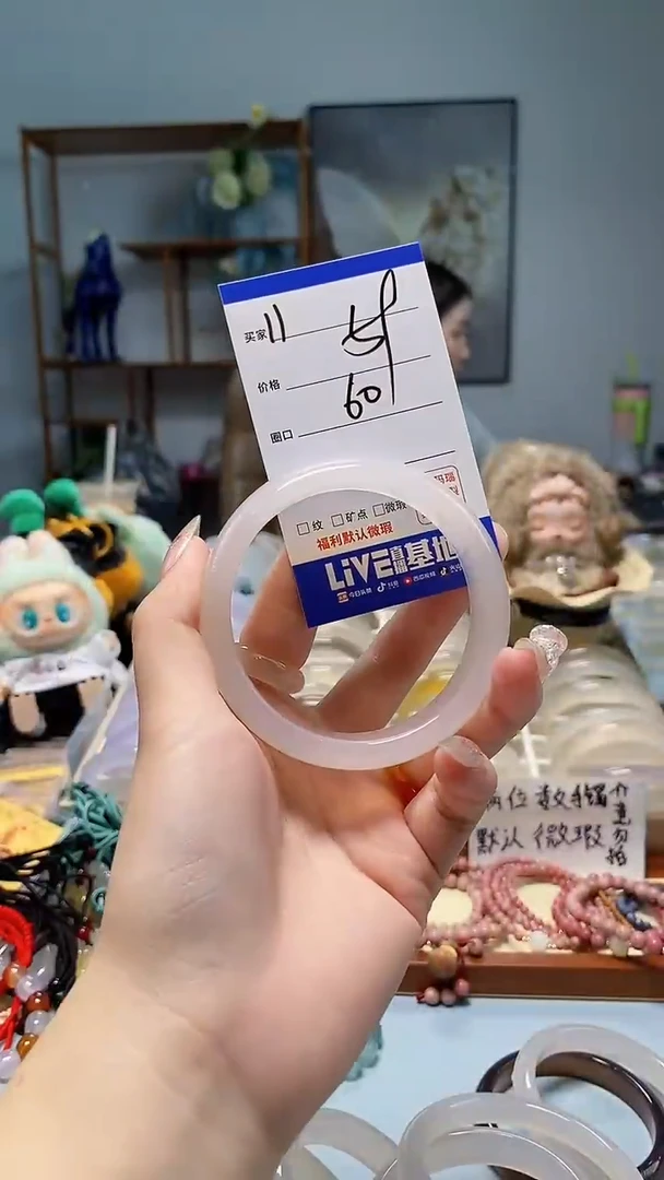 玛瑙/玉髓手镯未镶嵌11