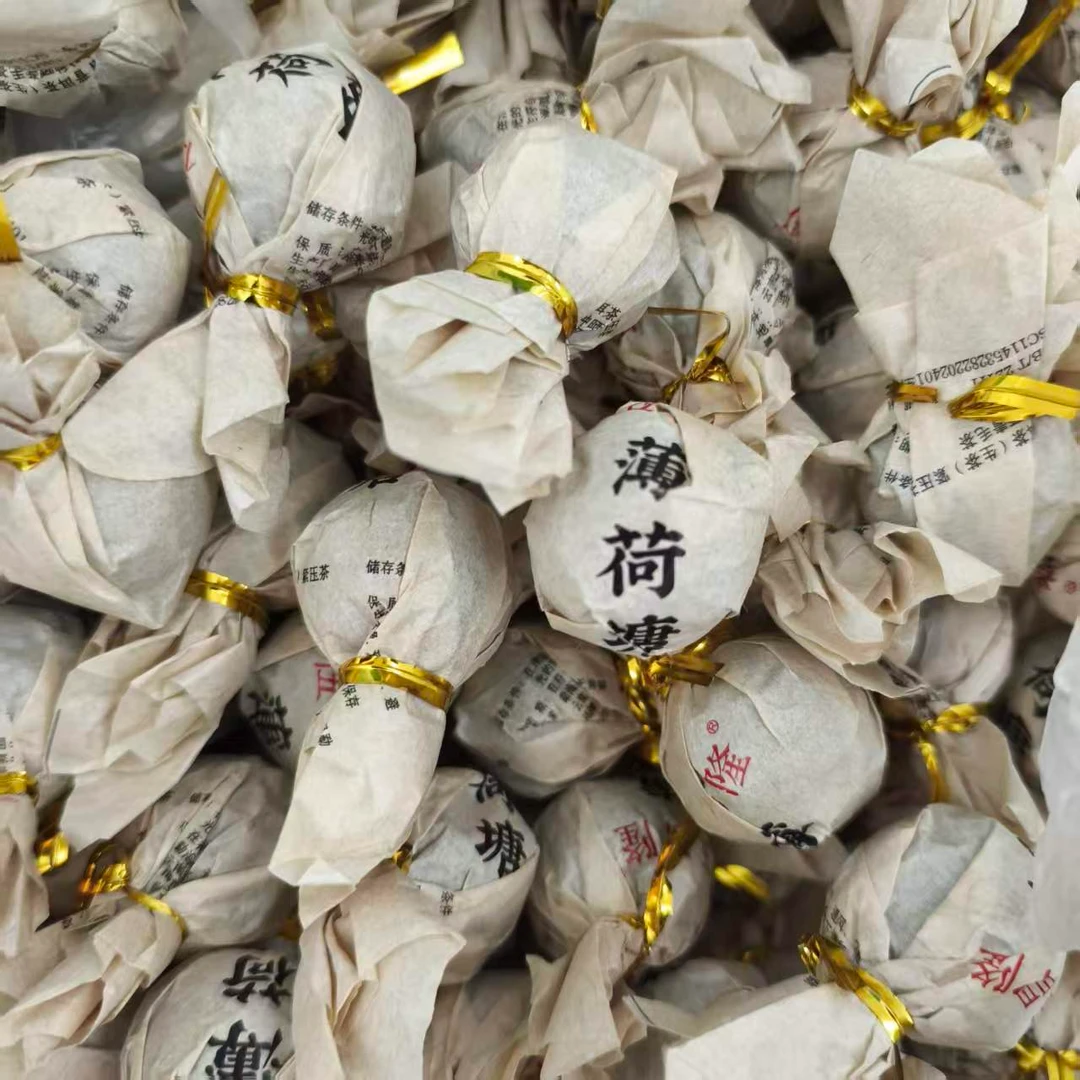 [伍昌隆] 6.6 薄荷塘 纯料 龙珠6g/颗 普洱生茶 以直播间为主