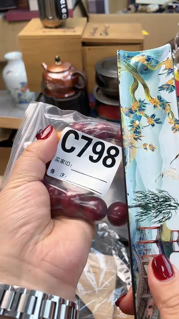 【闪购商品】瓷片C798炎美杂货铺质量保证