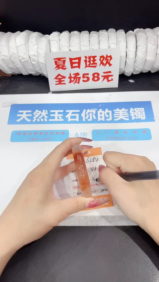 未镶嵌手镯石英质玉s284-54