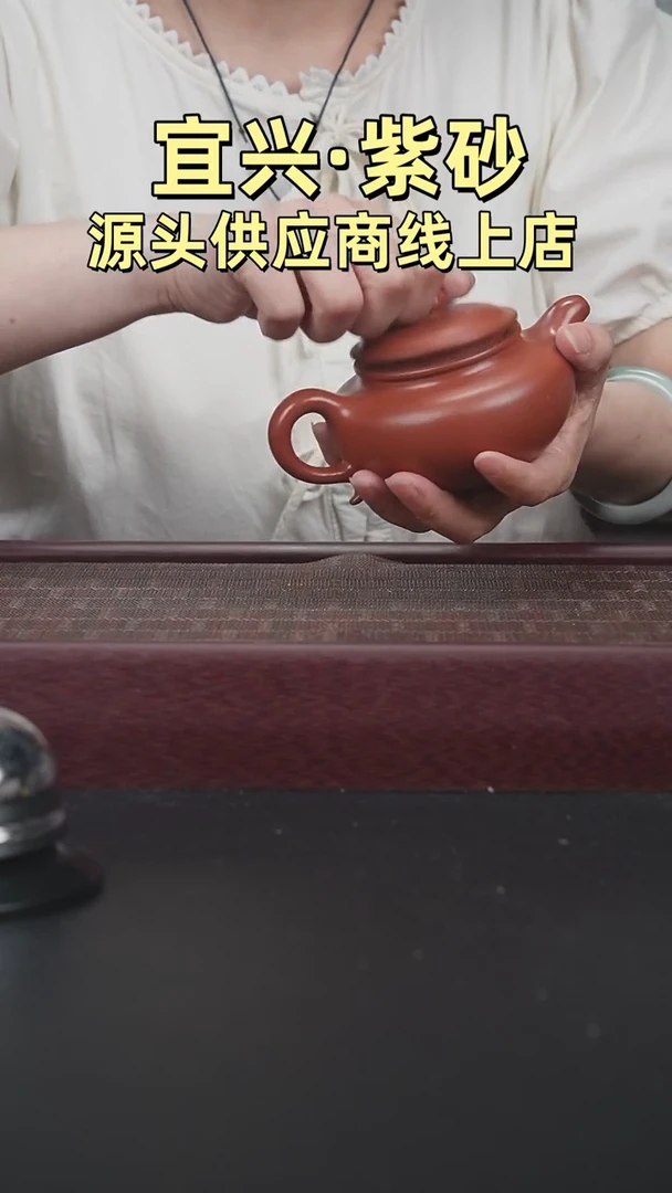 茶壶紫砂LCC朱泥仿古