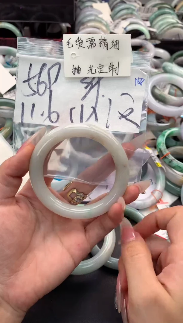 【闪购商品】定制翡翠未镶嵌毛货需精细抛光+多人