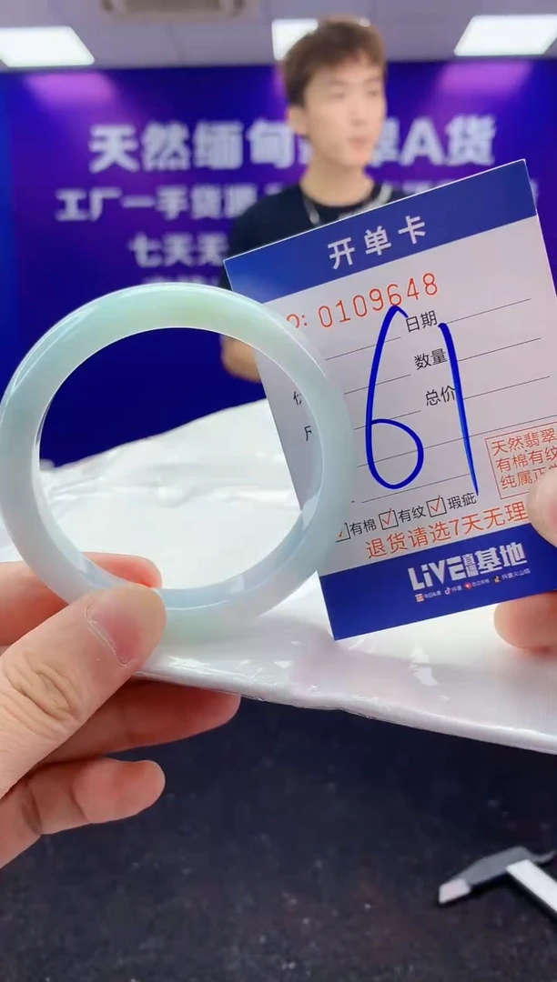 未镶嵌手镯翡翠AAAAAAAAAAAA