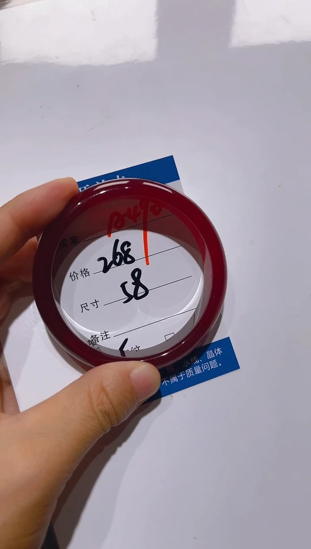 玛瑙/玉髓手镯未镶嵌向****?A490