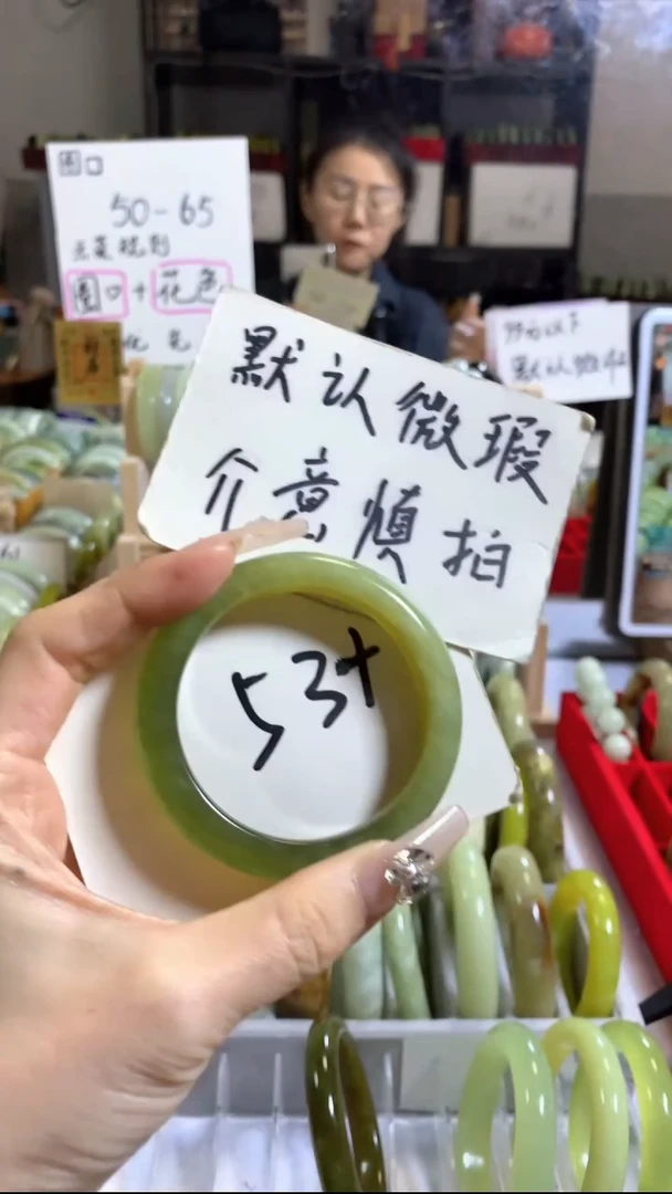 未镶嵌岫玉手镯3