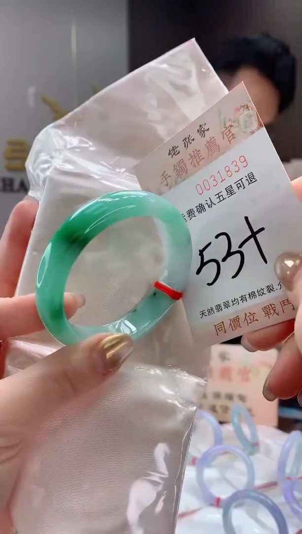 未镶嵌手镯翡翠天然缅甸A货翡翠