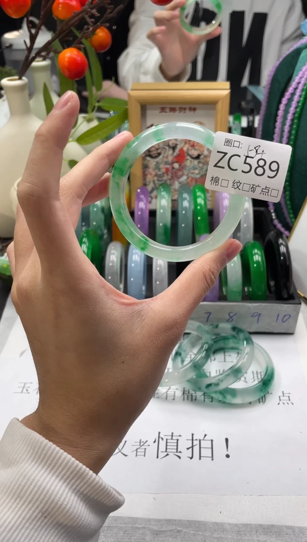 郭子石英岩质手镯589