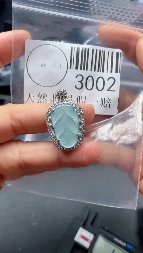 吊坠(不含链)未镶嵌翡翠3002