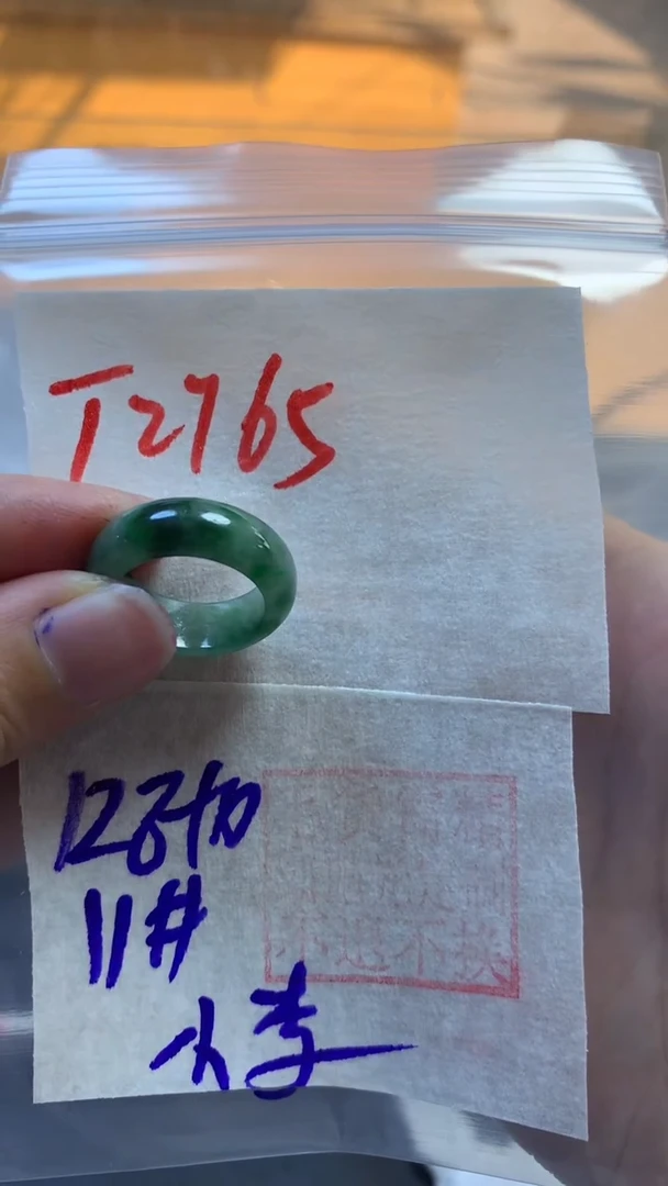 【闪购商品】定制翡翠未镶嵌戒圈