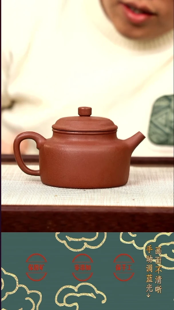 茶壶紫砂WQC全砂底槽青德钟