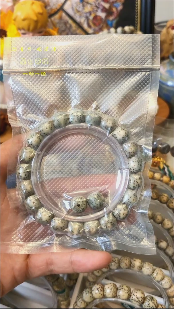 手串星月菩提万*冶11*10mm石玉料手串